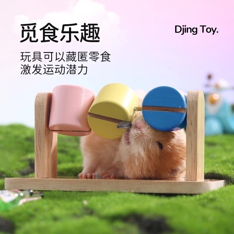 🍔現貨🍔 它適 打碟玩具 倉鼠用品 玩具-細節圖2