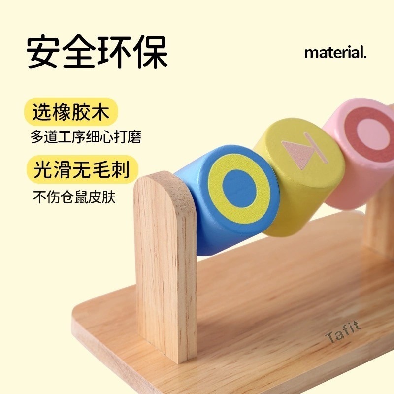 🍔現貨🍔 它適 打碟玩具 倉鼠用品 玩具-細節圖5