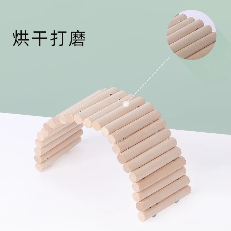 🍔現貨🍔 它適 櫸木木質爬梯/圍欄/拱橋 多功能三合一  倉鼠用品-細節圖2