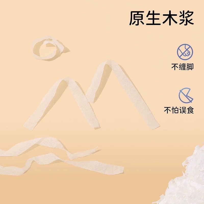 🍔現貨🍔 它適 護理紙條 200g 倉鼠墊料 倉鼠紙綿-細節圖2