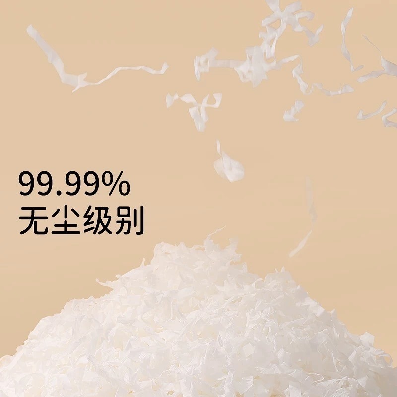 🍔現貨🍔 它適 護理紙條 200g 倉鼠墊料 倉鼠紙綿-細節圖3