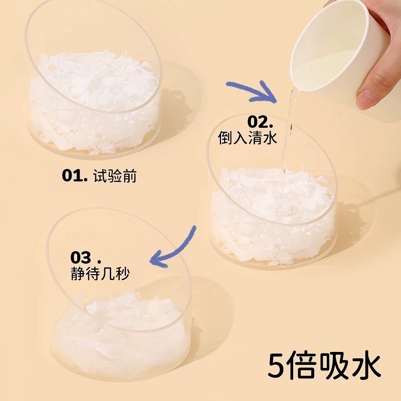 🍔現貨🍔 它適 護理紙條 200g 倉鼠墊料 倉鼠紙綿-細節圖4