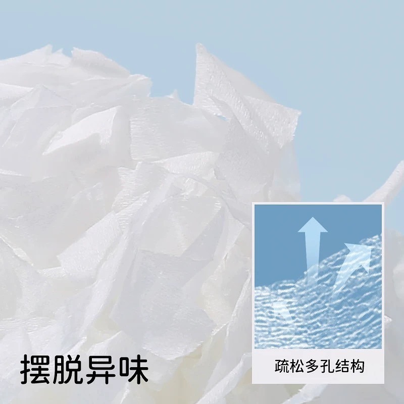 🍔現貨🍔 它適 護理紙條 200g 倉鼠墊料 倉鼠紙綿-細節圖5