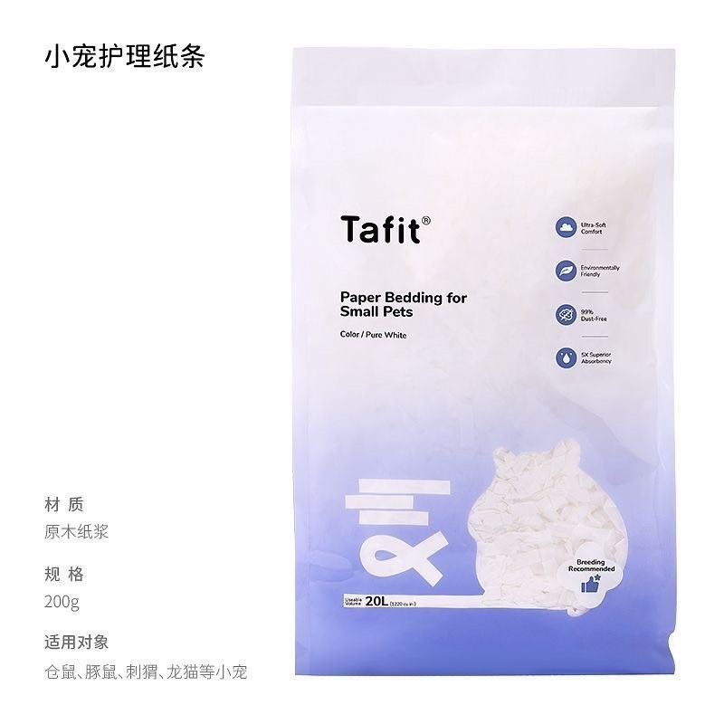 🍔現貨🍔 它適 護理紙條 200g 倉鼠墊料 倉鼠紙綿-細節圖7