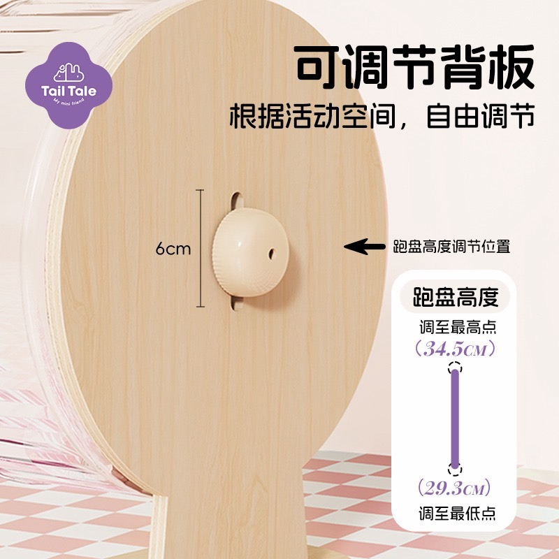 🍔現貨🍔 貼耳 奇趣跑輪 26cm 倉鼠跑輪 倉鼠用品-細節圖3