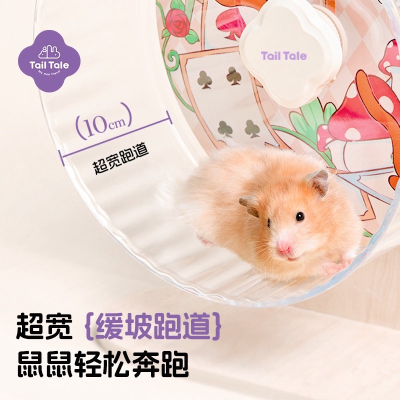 🍔現貨🍔 貼耳 奇趣跑輪 26cm 倉鼠跑輪 倉鼠用品-細節圖4