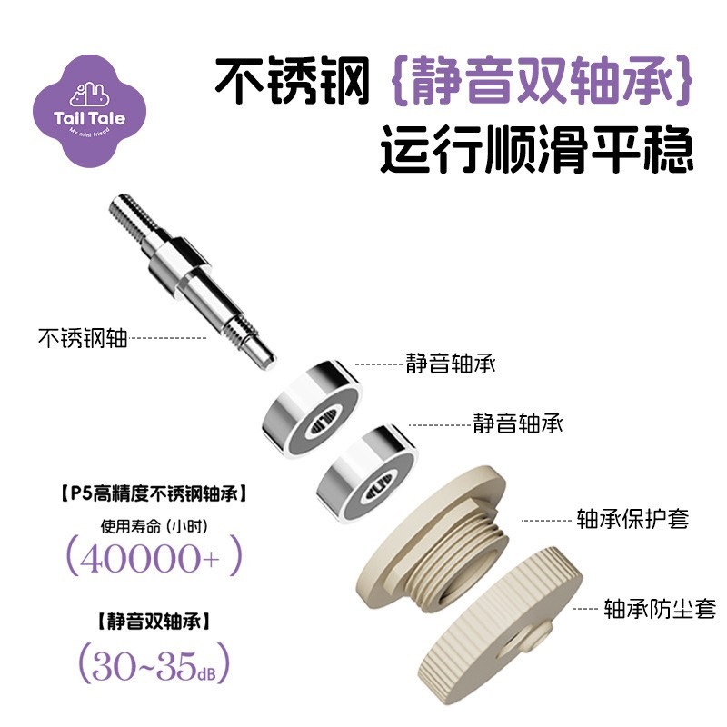 🍔現貨🍔 貼耳 奇趣跑輪 26cm 倉鼠跑輪 倉鼠用品-細節圖5