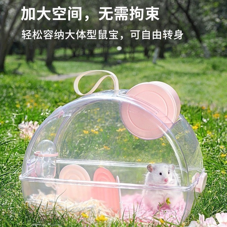 ✨新品現貨上架✨ 卡諾豆豆外出籠 倉鼠用品 倉鼠外出籠-細節圖3