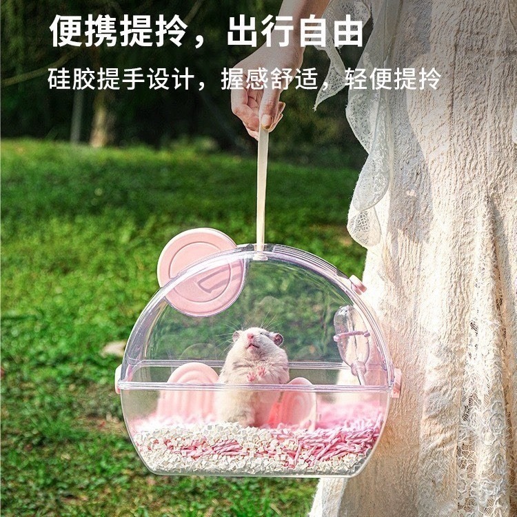 ✨新品現貨上架✨ 卡諾豆豆外出籠 倉鼠用品 倉鼠外出籠-細節圖2