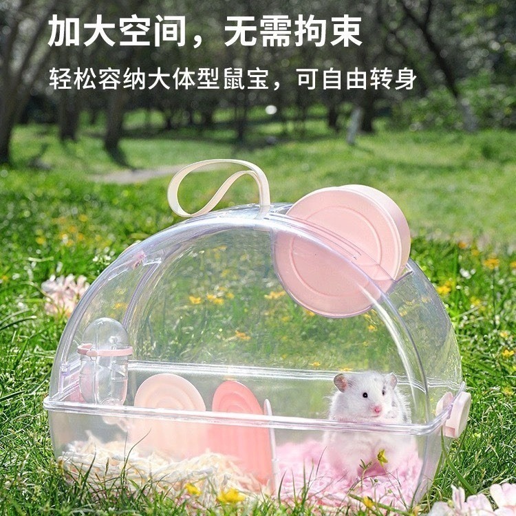 ✨新品現貨上架✨ 卡諾豆豆外出籠 倉鼠用品 倉鼠外出籠-細節圖3