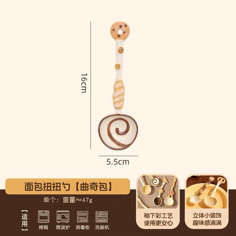 ✨新品現貨上架✨ 甜點派對 甜心陶瓷湯匙-規格圖4