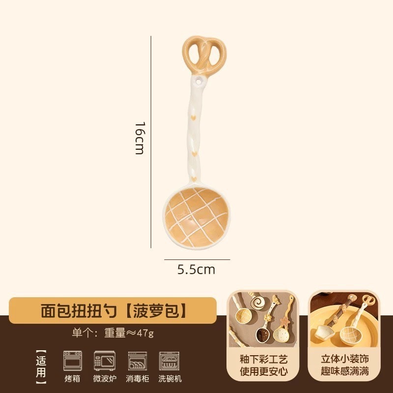 ✨新品現貨上架✨ 甜點派對 甜心陶瓷湯匙-規格圖4