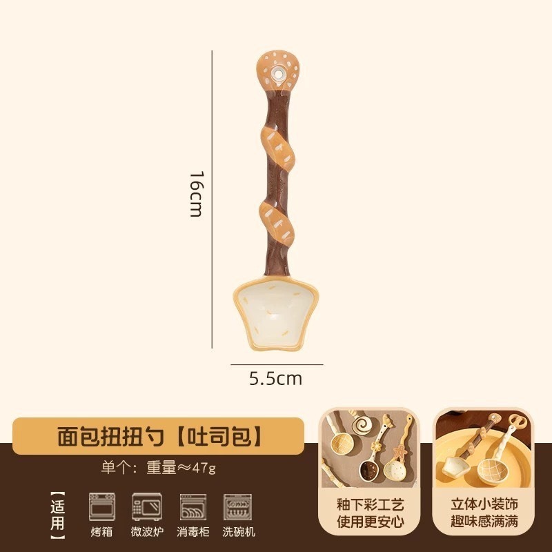 ✨新品現貨上架✨ 甜點派對 甜心陶瓷湯匙-規格圖4