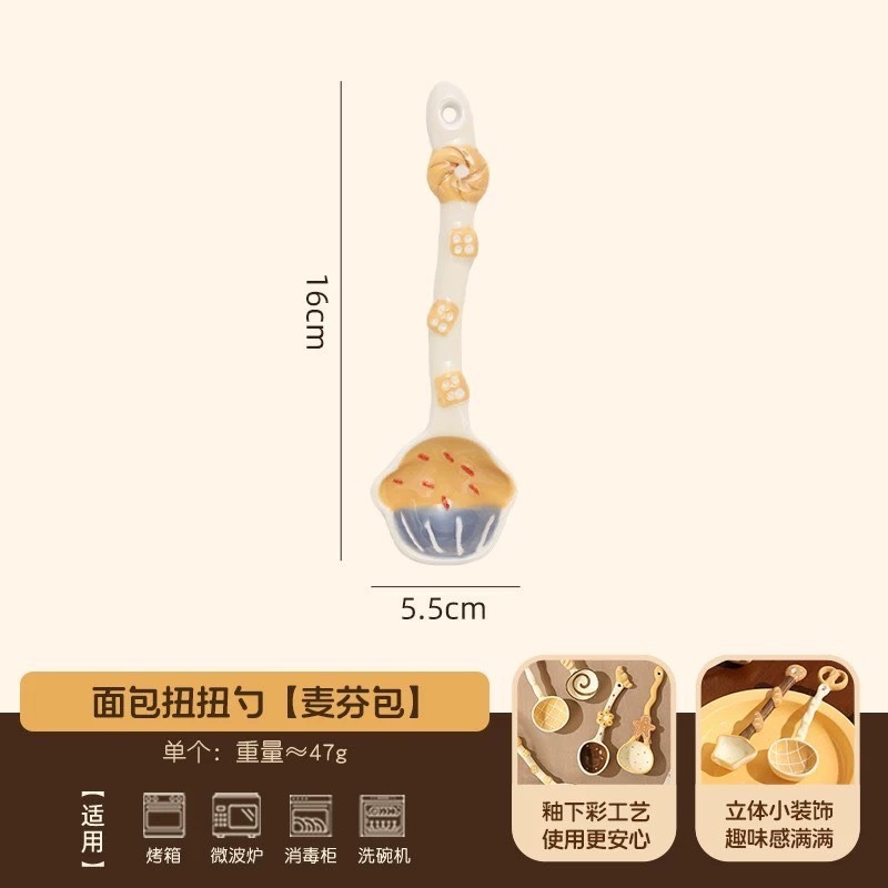 ✨新品現貨上架✨ 甜點派對 甜心陶瓷湯匙-規格圖4