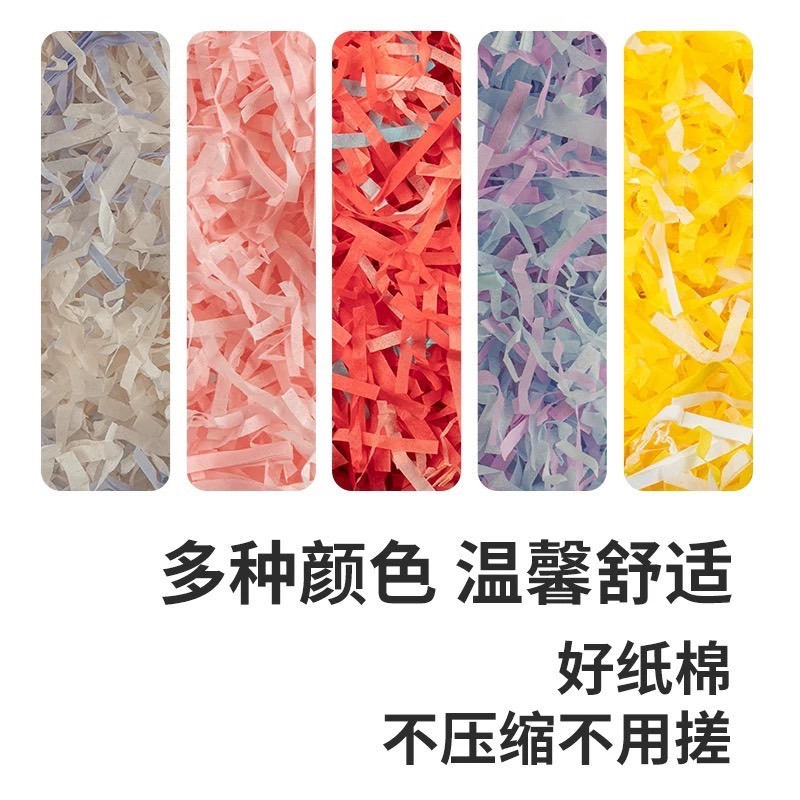 🍔現貨供應🍔 困困薯紙絨  袋裝 400g 倉鼠墊料-細節圖2