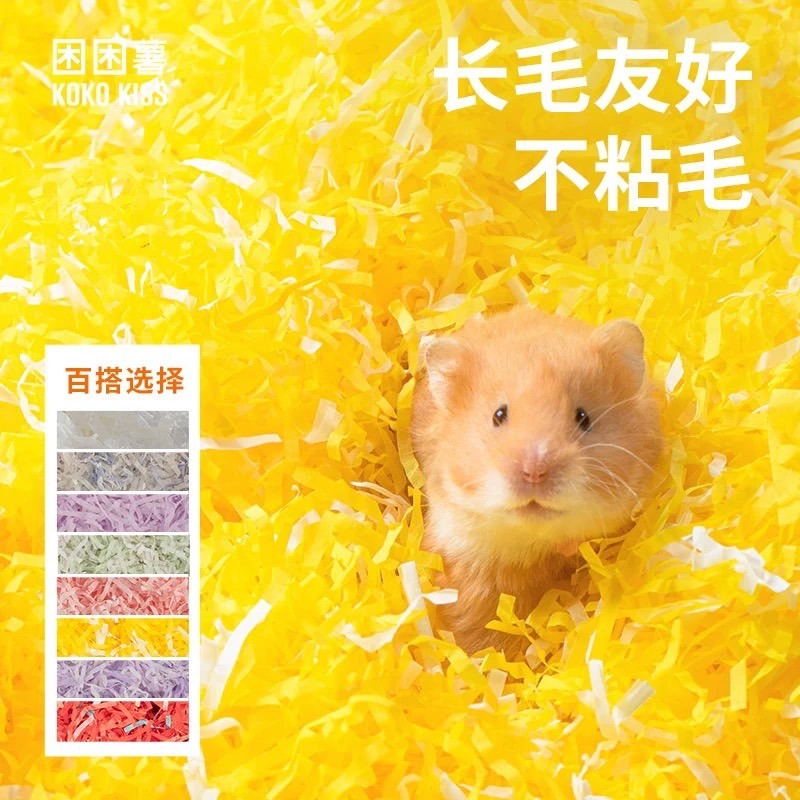 🍔現貨供應🍔 困困薯紙絨  袋裝 400g 倉鼠墊料-細節圖4