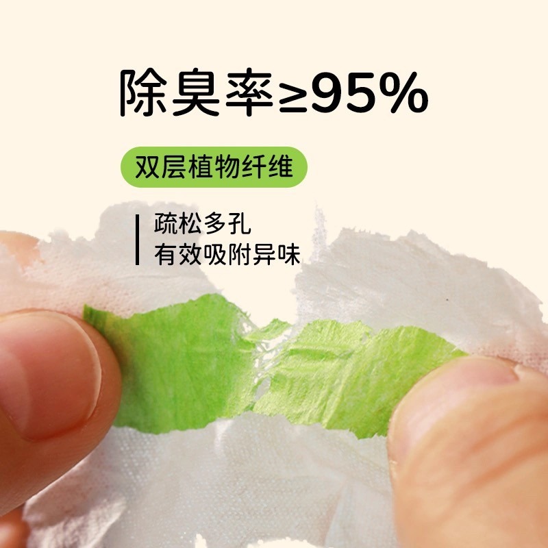 🍔現貨供應🍔它適 新版2.0云柔紙綿 400g 倉鼠墊料 倉鼠用品-細節圖4