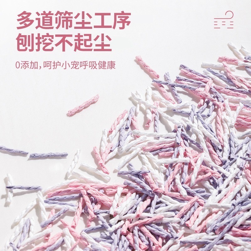 🍔現貨供應🍔布卡星 扭扭紙粒 400g 售完不補-細節圖4