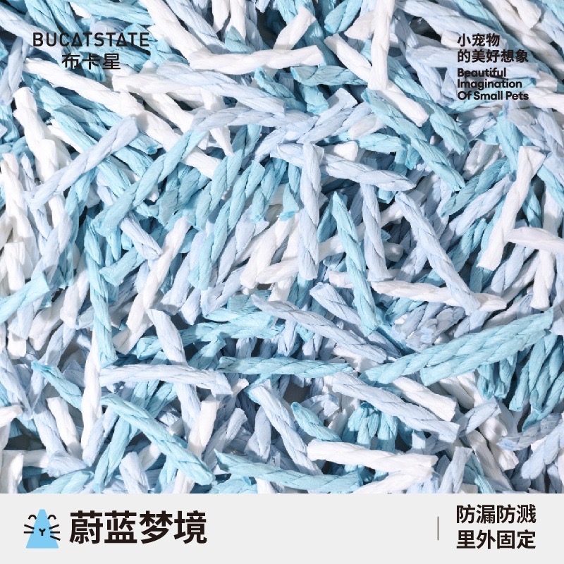 🍔現貨供應🍔布卡星 扭扭紙粒 400g 售完不補-規格圖4