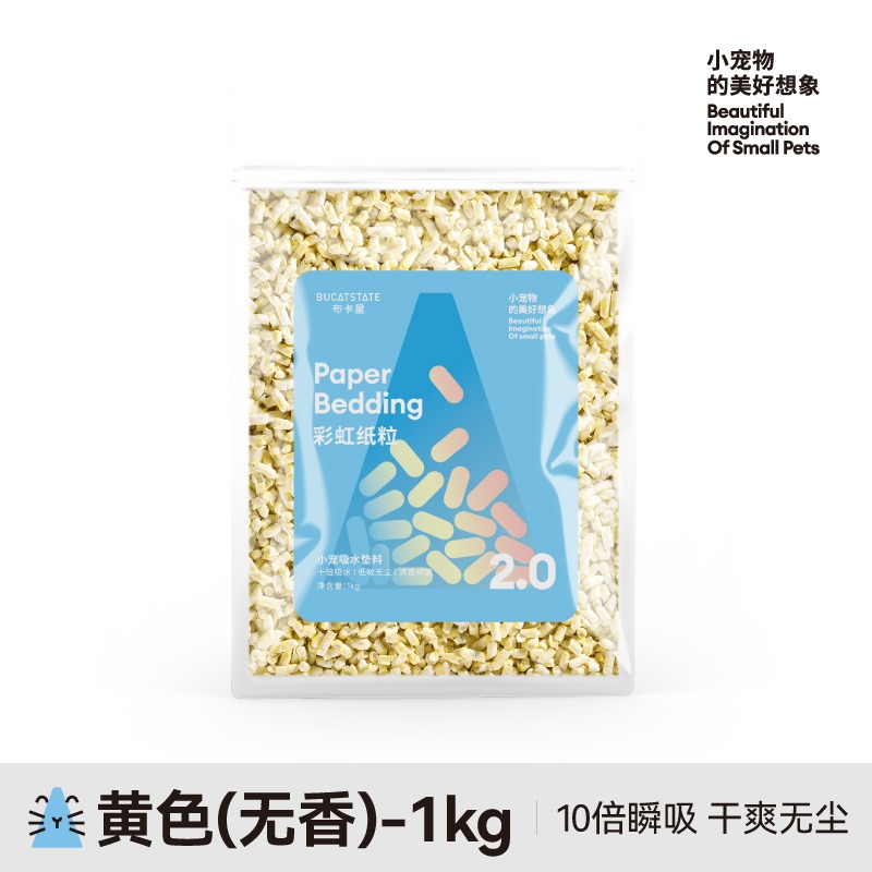 🍔現貨供應🍔 布卡星 吸水低塵彩虹紙粒 1kg （下單前請先看商品描述喔!!）-規格圖3