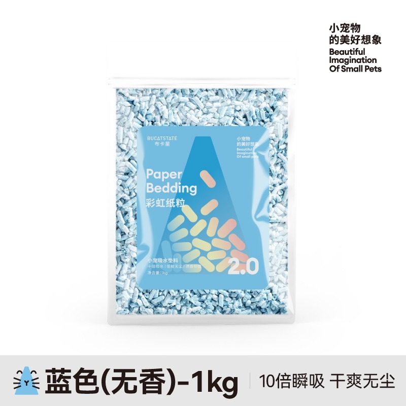 🍔現貨供應🍔 布卡星 吸水低塵彩虹紙粒 1kg （下單前請先看商品描述喔!!）-規格圖3