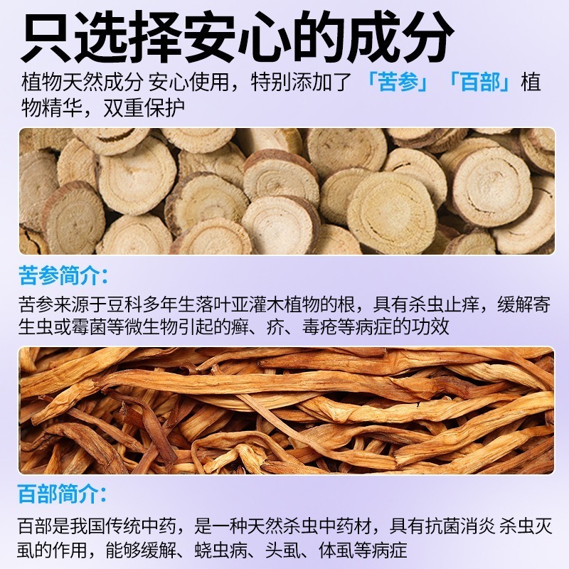 🍔現貨供應🍔布卡星 三效合一 除菌除螨除味噴霧 倉鼠用品-細節圖3