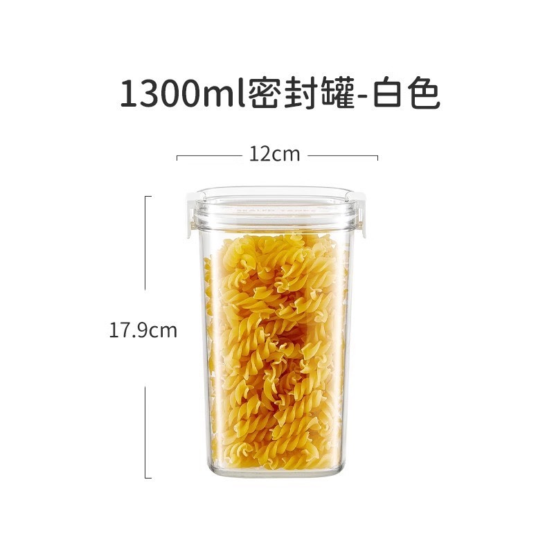 ✨新品現貨上架✨ 透明質感密封罐-規格圖4