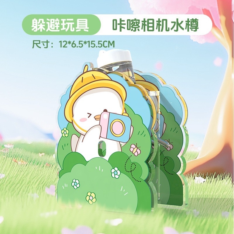 🍔現貨🍔 寵尚天 露營山野日記系列全套 壓克力躲避窩 一單限一組 倉鼠家具-細節圖2