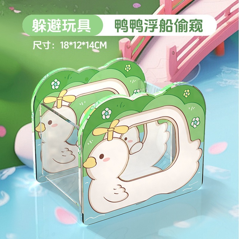 🍔現貨🍔 寵尚天 露營山野日記系列全套 壓克力躲避窩 一單限一組 倉鼠家具-細節圖4