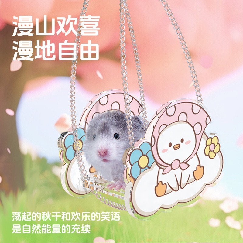 🍔現貨🍔 寵尚天 露營山野日記系列全套 壓克力躲避窩 一單限一組 倉鼠家具-細節圖6