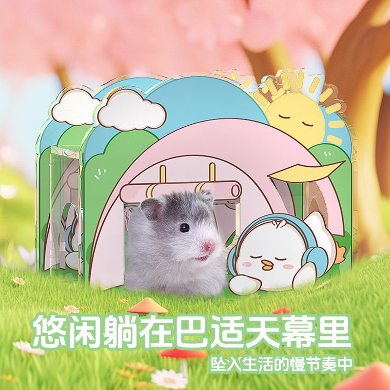 🍔現貨🍔 寵尚天 露營山野日記系列全套 壓克力躲避窩 一單限一組 倉鼠家具-細節圖7