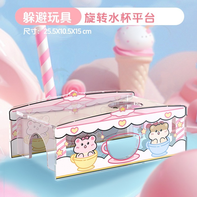 🍔現貨🍔 寵尚天 桃氣遊樂園系列 壓克力躲避窩-細節圖2