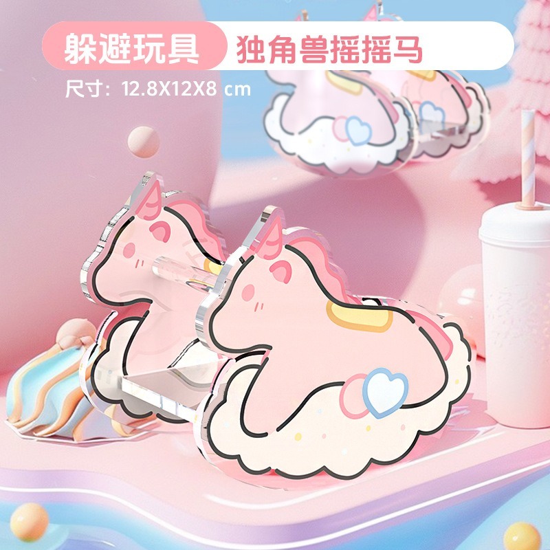 🍔現貨🍔 寵尚天 桃氣遊樂園系列 壓克力躲避窩-細節圖7