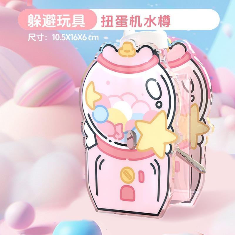 🍔現貨🍔 寵尚天 桃氣遊樂園系列 壓克力躲避窩-細節圖8