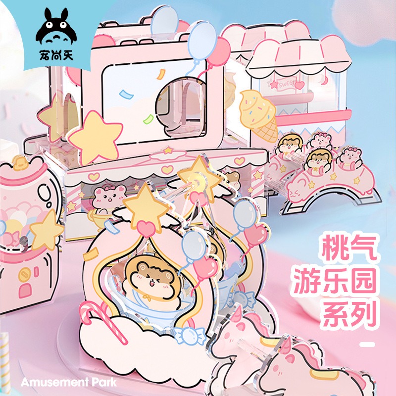 🍔現貨🍔 寵尚天 桃氣遊樂園系列 壓克力躲避窩-規格圖9