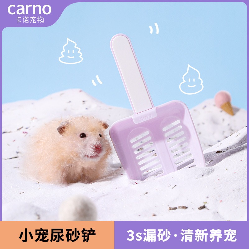 🍔現貨供應🍔 卡諾Carno 雪糕砂鏟 三色可選 NT$70-細節圖5