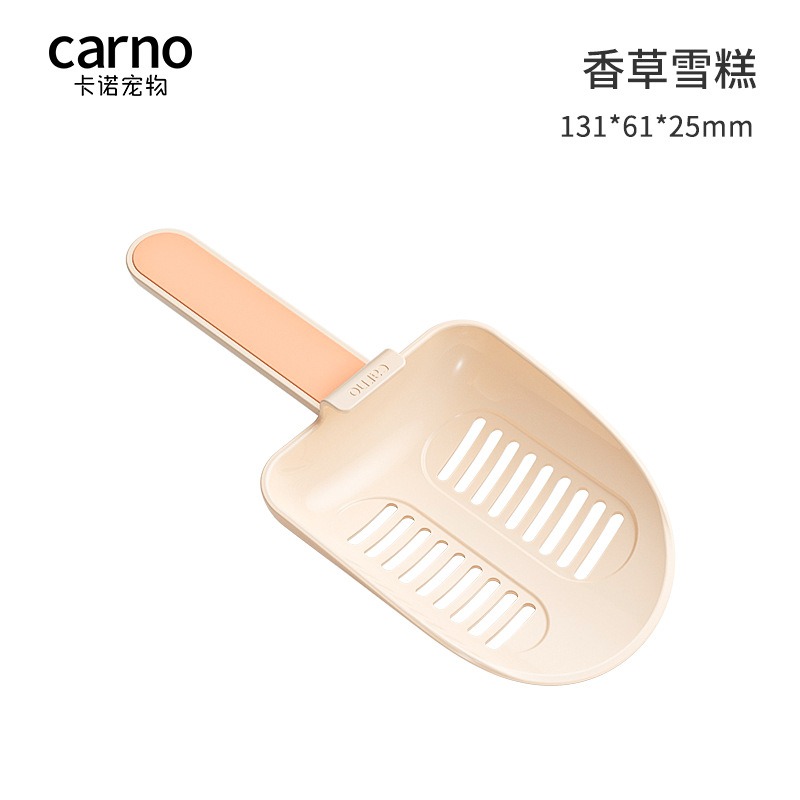 🍔現貨供應🍔 卡諾Carno 雪糕砂鏟 三色可選 NT$70-規格圖5