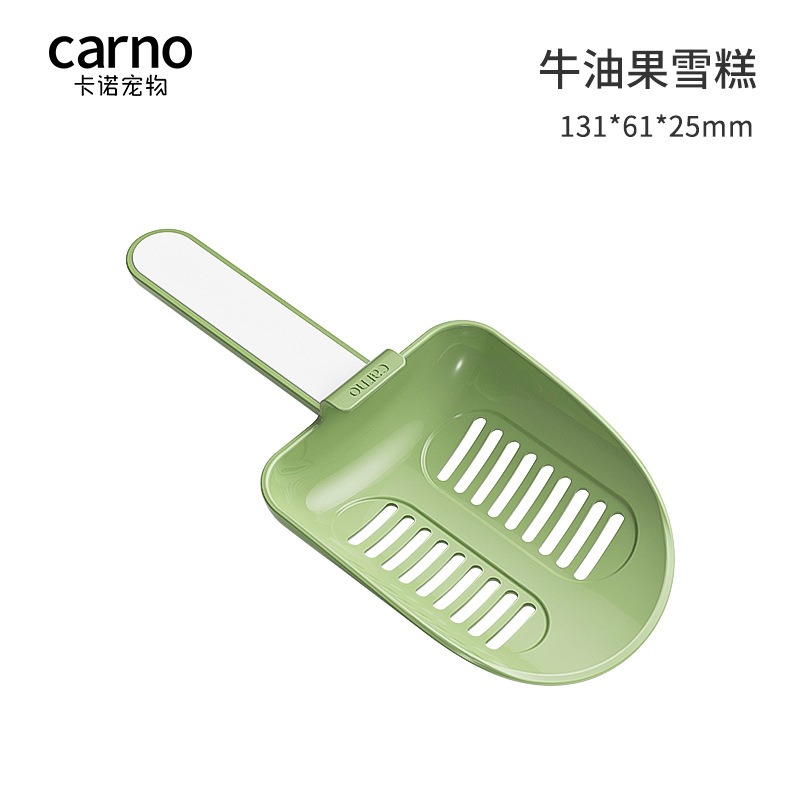 🍔現貨供應🍔 卡諾Carno 雪糕砂鏟 三色可選 NT$70-規格圖5