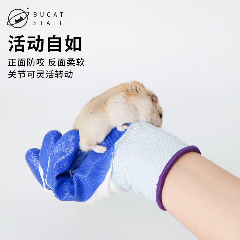 🍔現貨🍔 布卡星 防咬手套 親近鼠寶的好用品✨-細節圖3