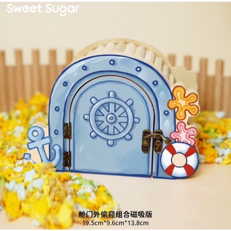 艙門外偷窺屋（磁吸）