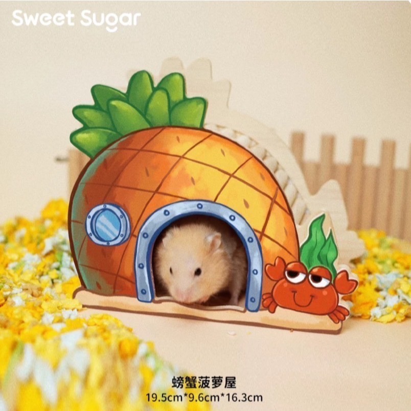 ✨新品現貨上架✨ 蘇維蘇格 海底世界系列家具 倉鼠家具 倉鼠躲避窩-規格圖4