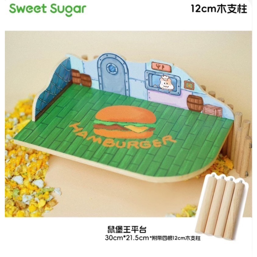 ✨新品現貨上架✨ 蘇維蘇格 海底世界系列家具 倉鼠家具 倉鼠躲避窩-規格圖4