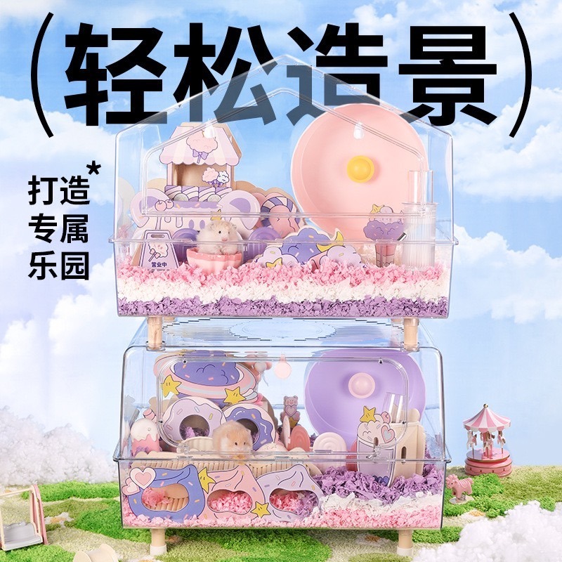 🍔現貨🍔 卡諾棉花糖星球家具 倉鼠家具 倉鼠躲避窩-細節圖4