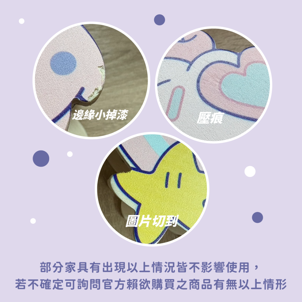 🍔現貨🍔 卡諾棉花糖星球家具 倉鼠家具 倉鼠躲避窩-細節圖7