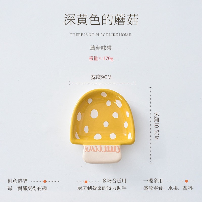 ✨新品現貨上架✨點點蘑菇陶瓷小碟子 倉鼠用品-規格圖2