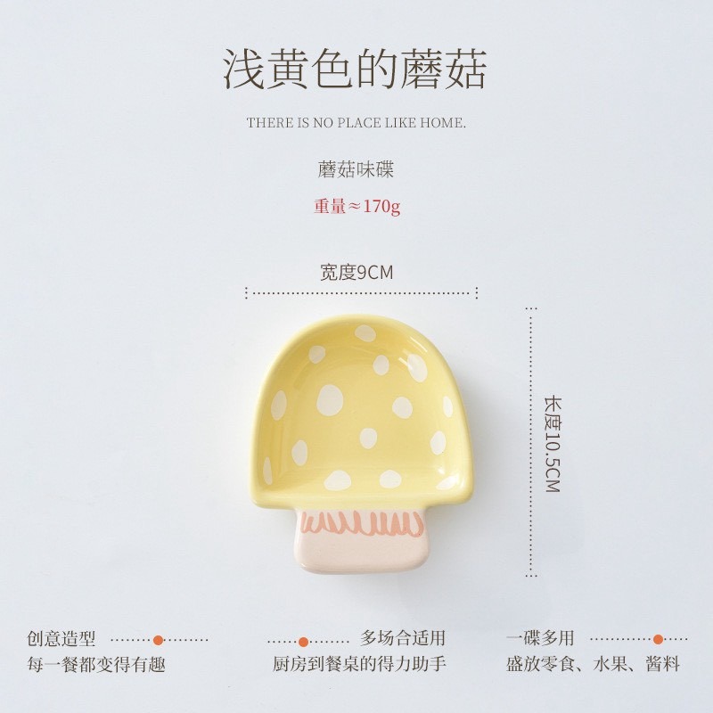 ✨新品現貨上架✨點點蘑菇陶瓷小碟子 倉鼠用品-規格圖2