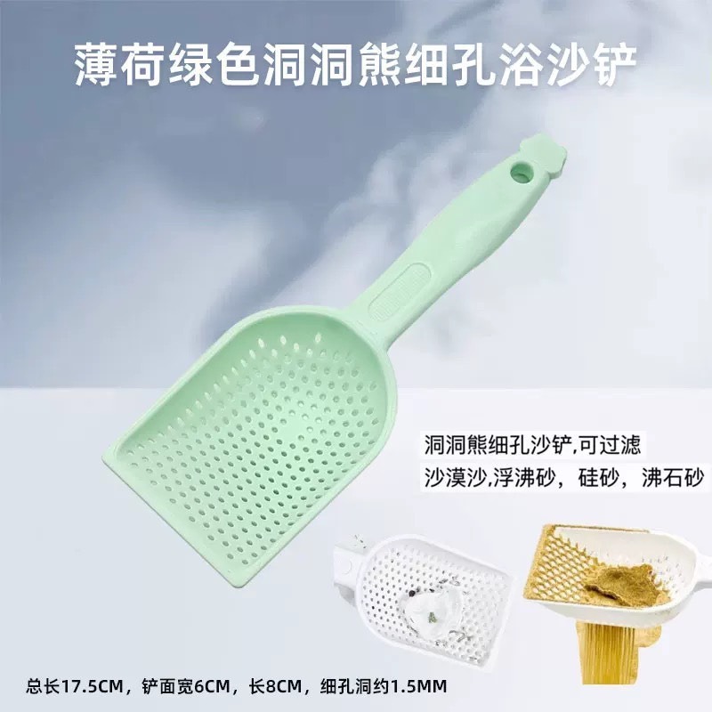 ✨新品現貨上架✨ 刺星球除臭尿砂鏟 倉鼠尿砂鏟-規格圖2