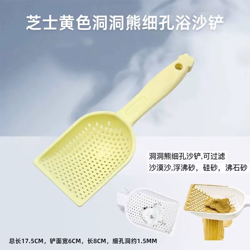 ✨新品現貨上架✨ 刺星球除臭尿砂鏟 倉鼠尿砂鏟-規格圖2