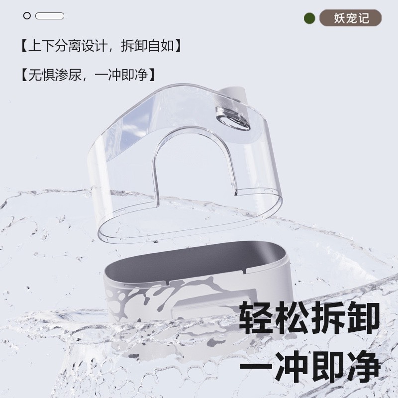 ✨現貨上架✨ 妖寵記浴室 倉鼠用品 倉鼠廁所-細節圖2