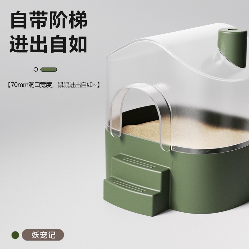 ✨現貨上架✨ 妖寵記浴室 倉鼠用品 倉鼠廁所-細節圖3